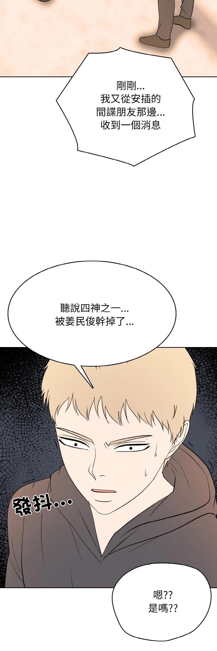 第47话32