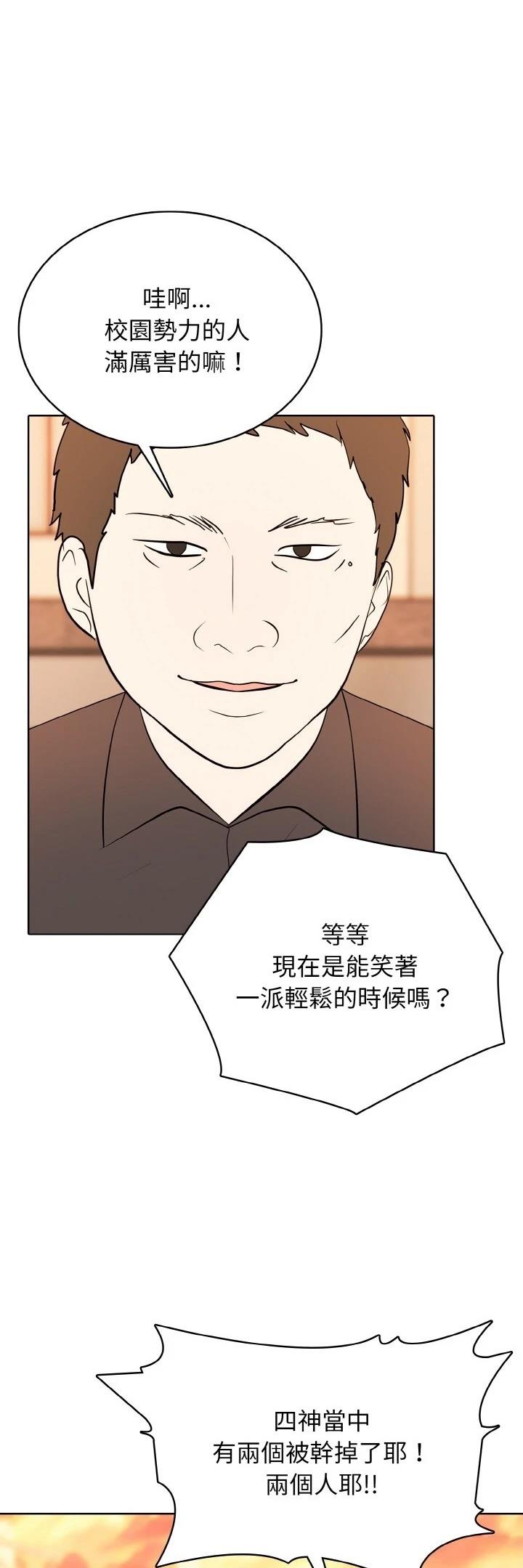 第47话33