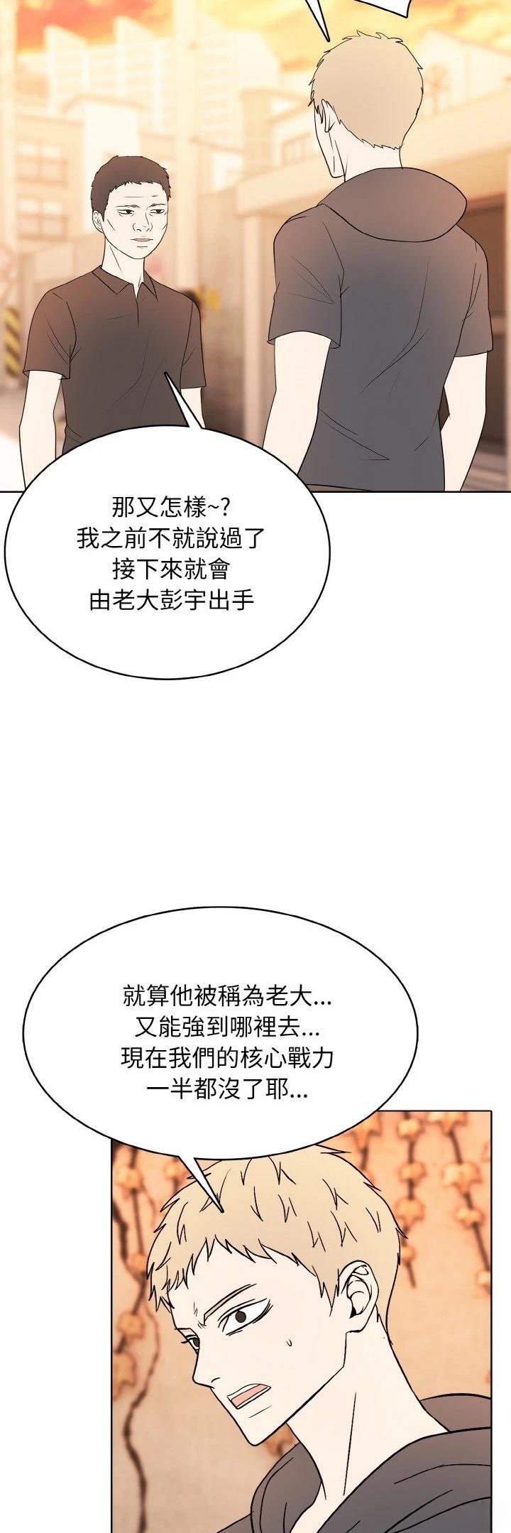 第47话34