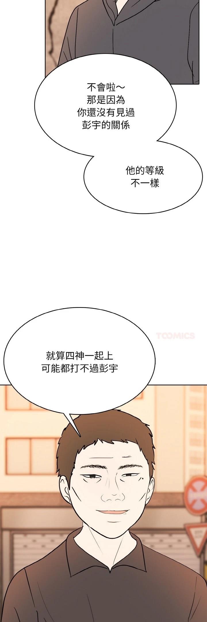 第47话35