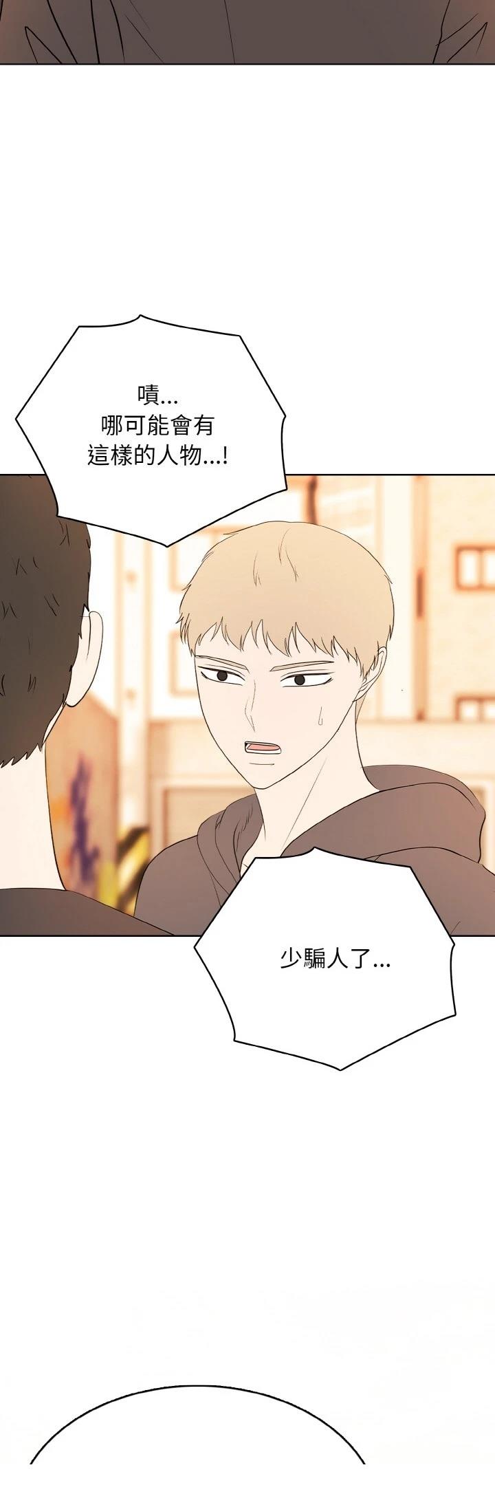 第47话36