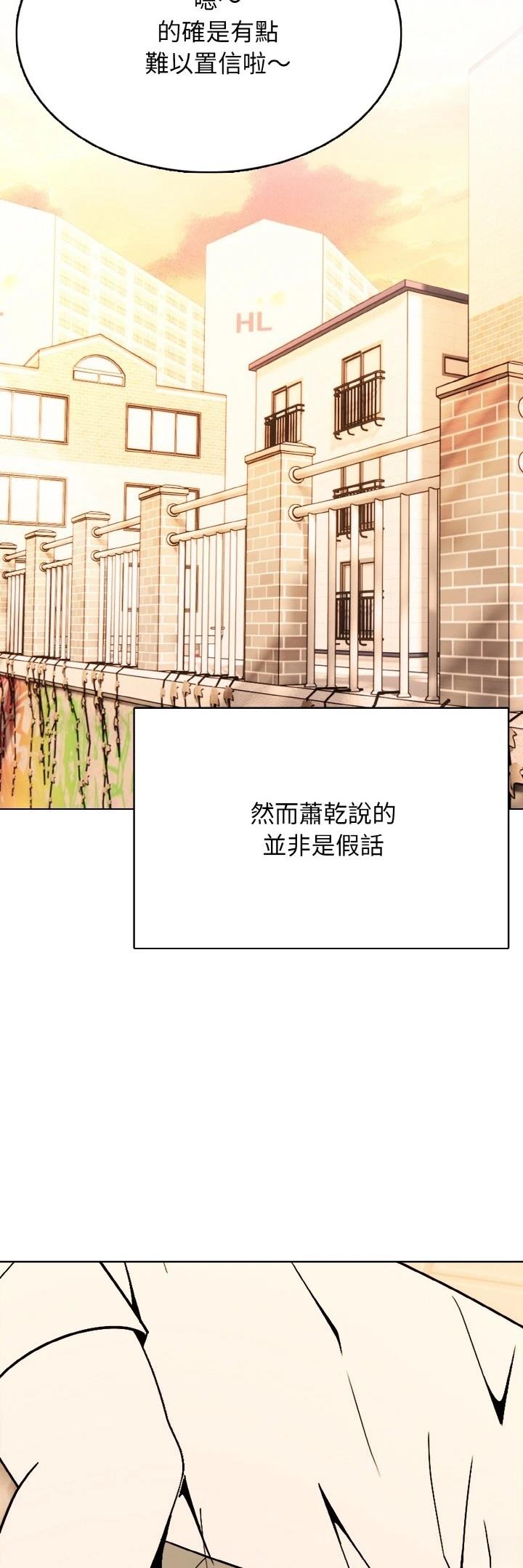 第47话37
