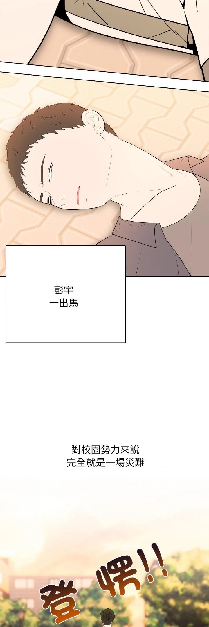 第47话38