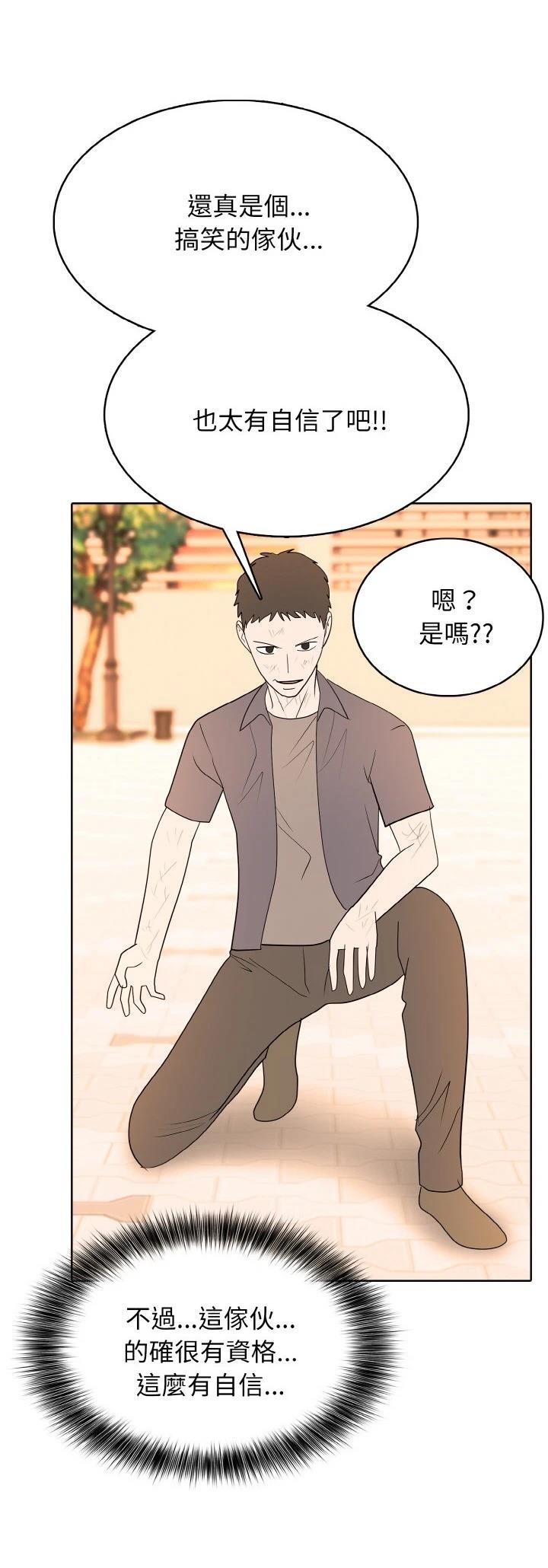 第47话5