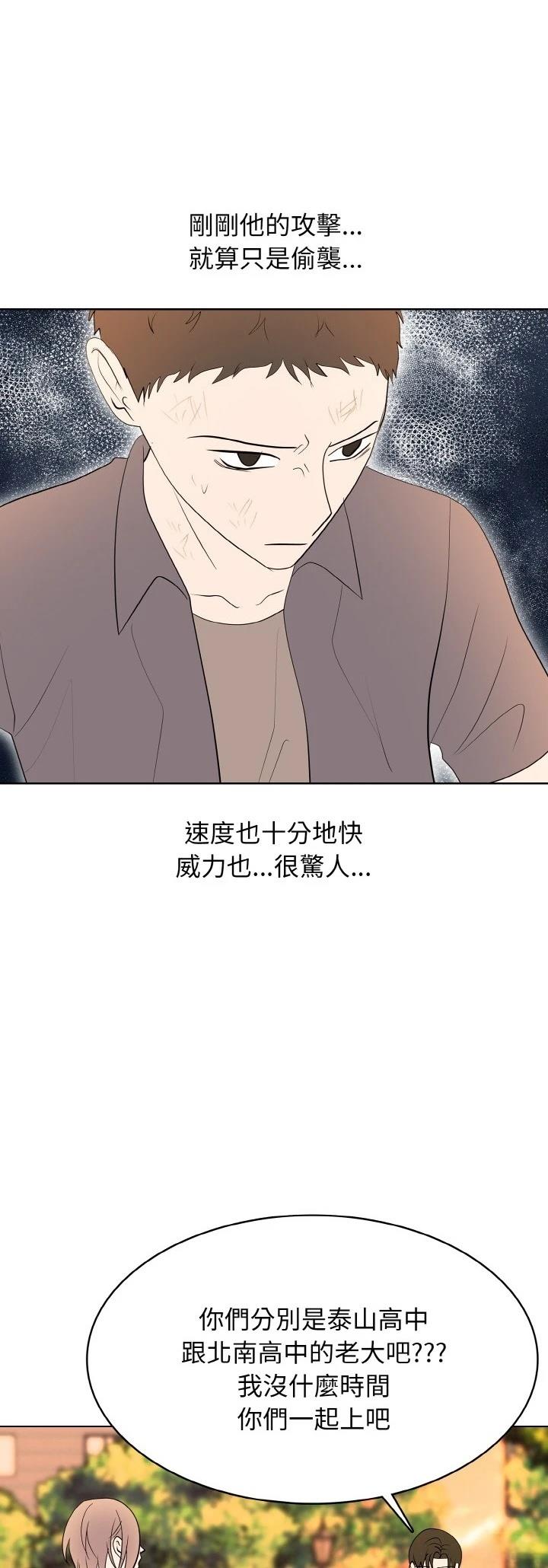 第47话6