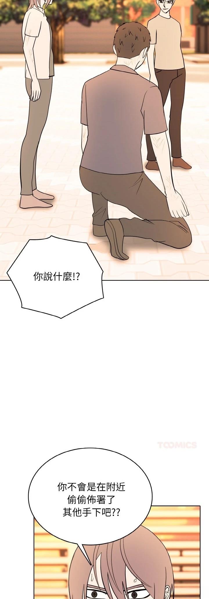第47话7