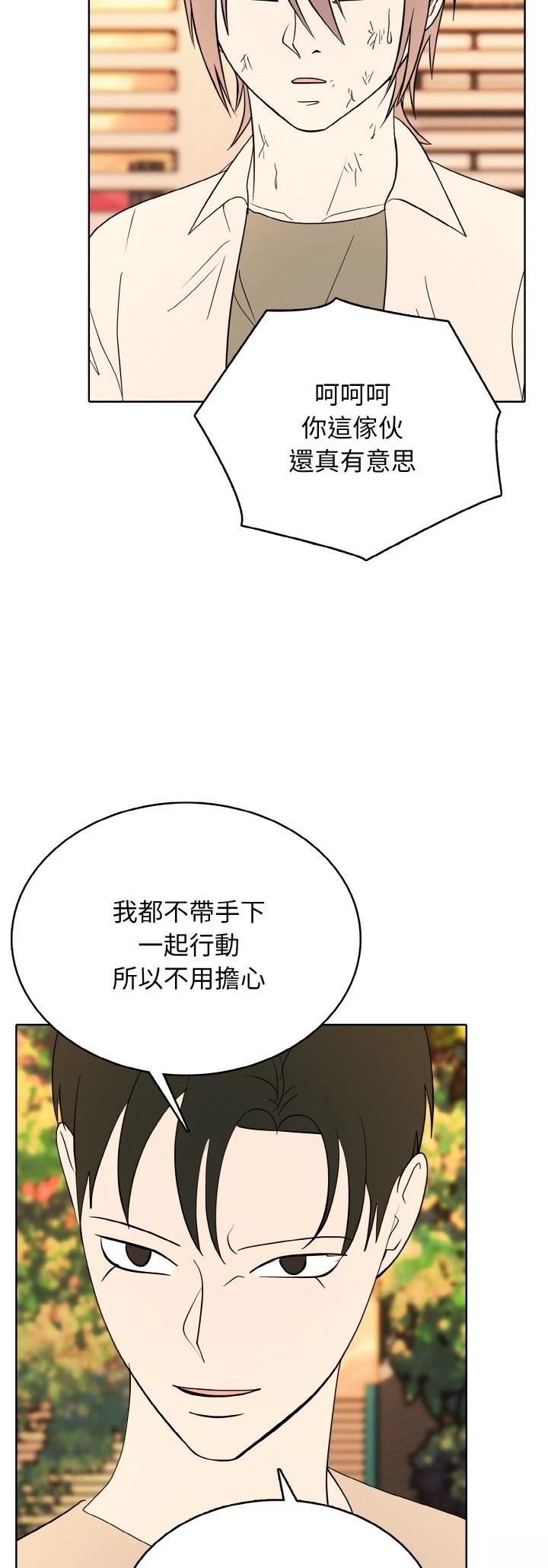 第47话8