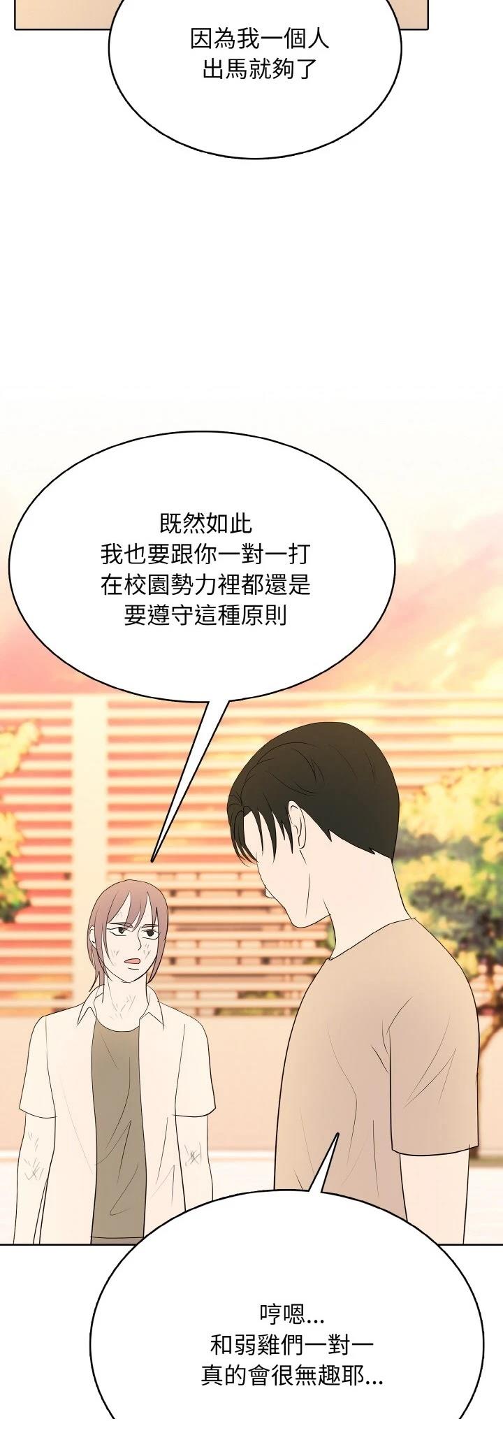 第47话9
