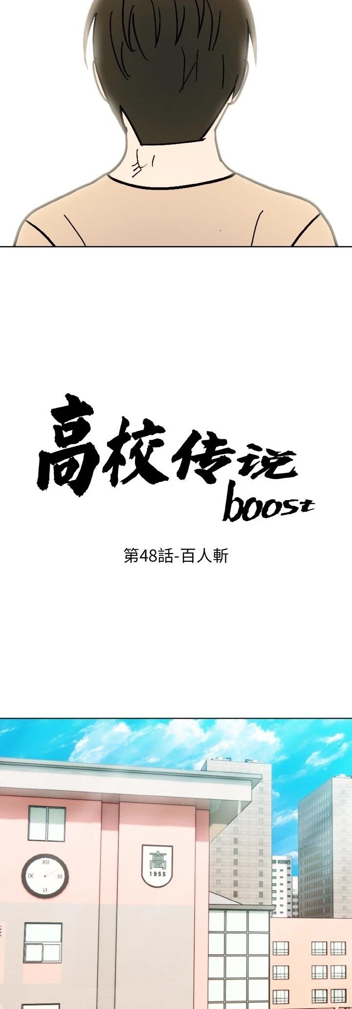 第48话1