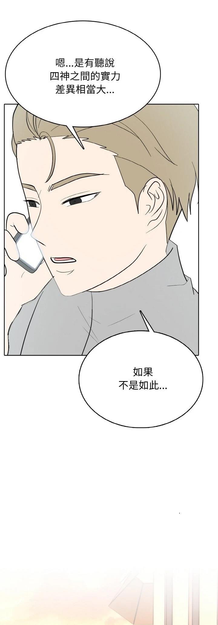 第48话10