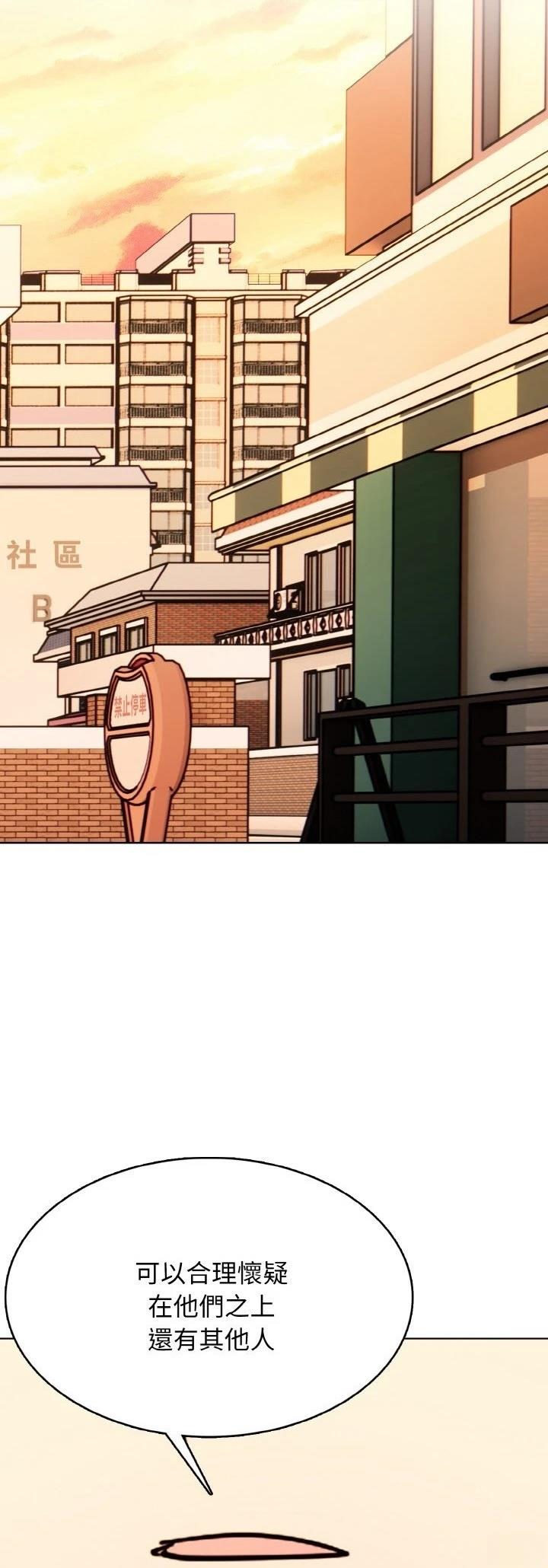 第48话11