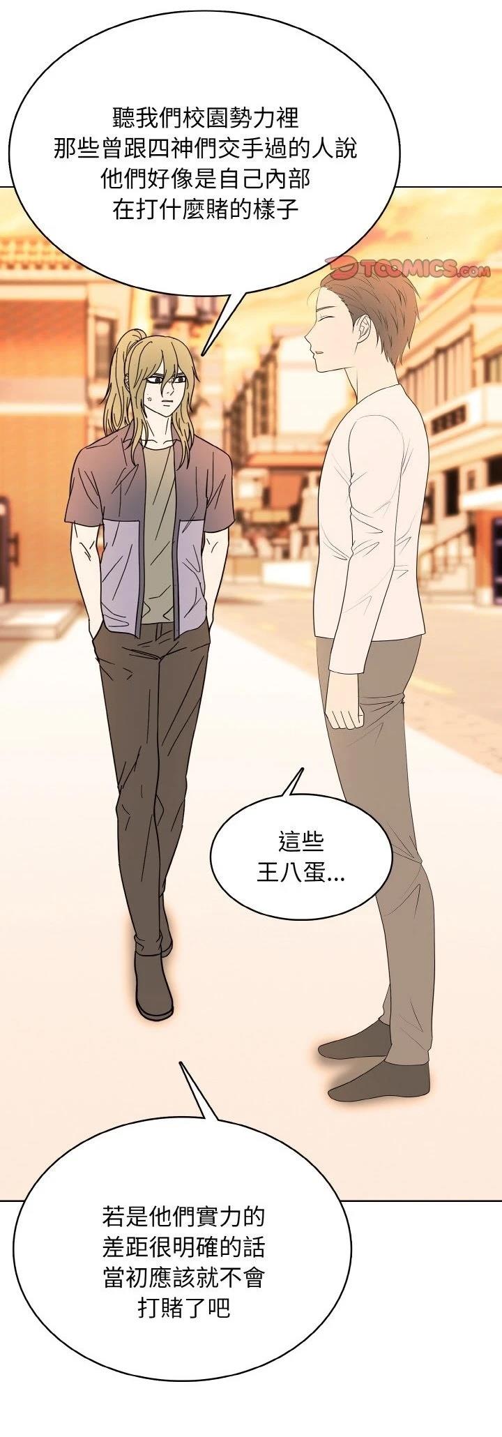 第48话13