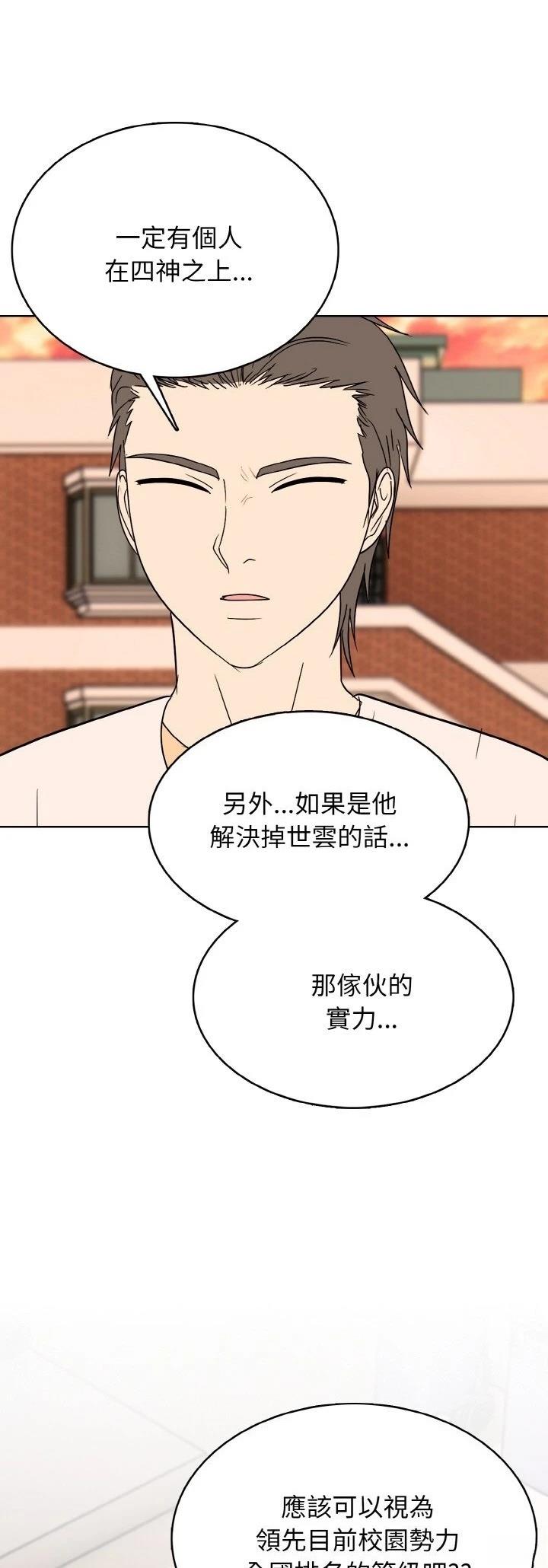 第48话14