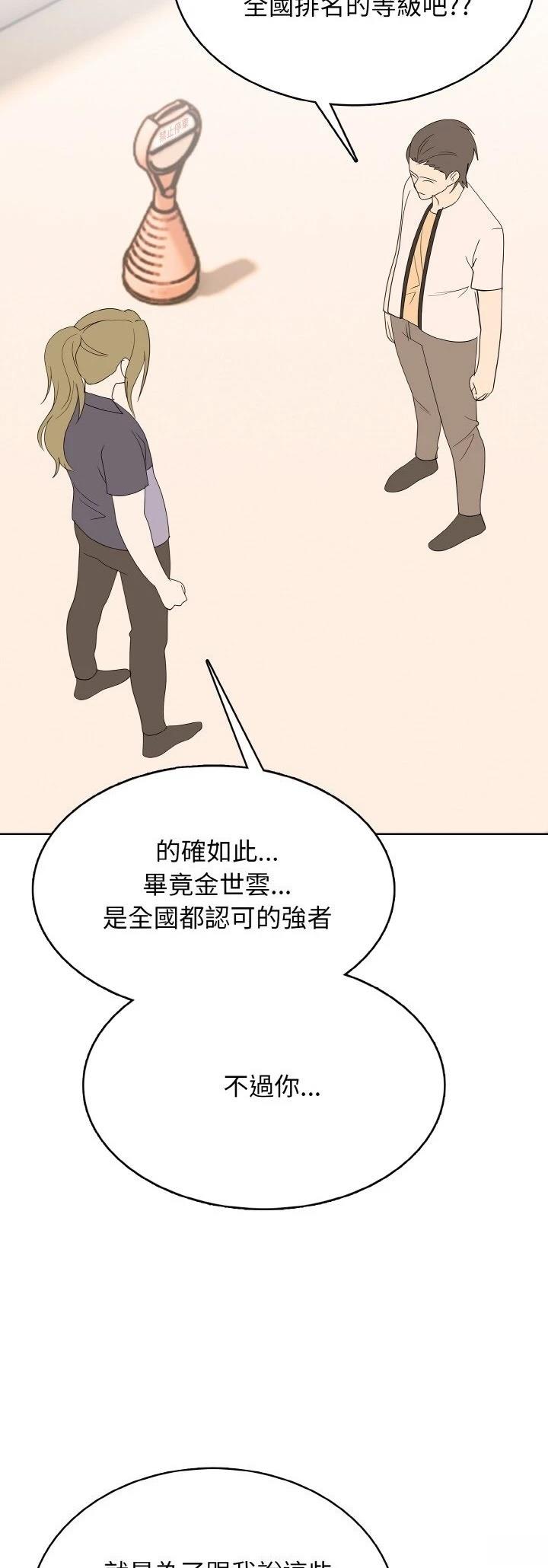 第48话15