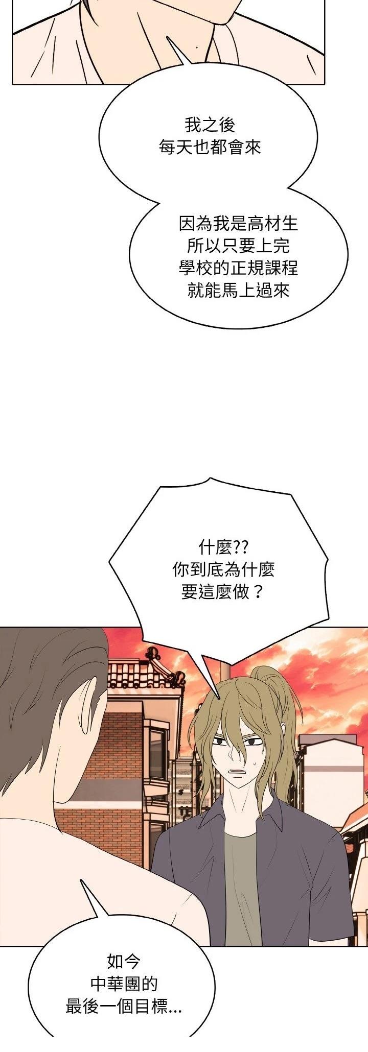 第48话17