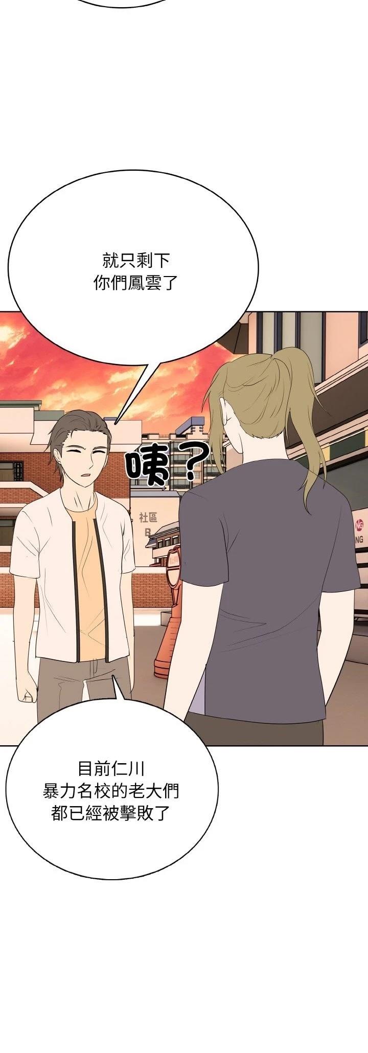 第48话18