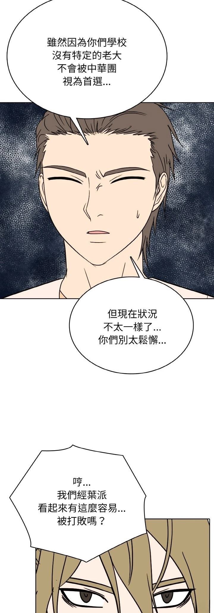 第48话19