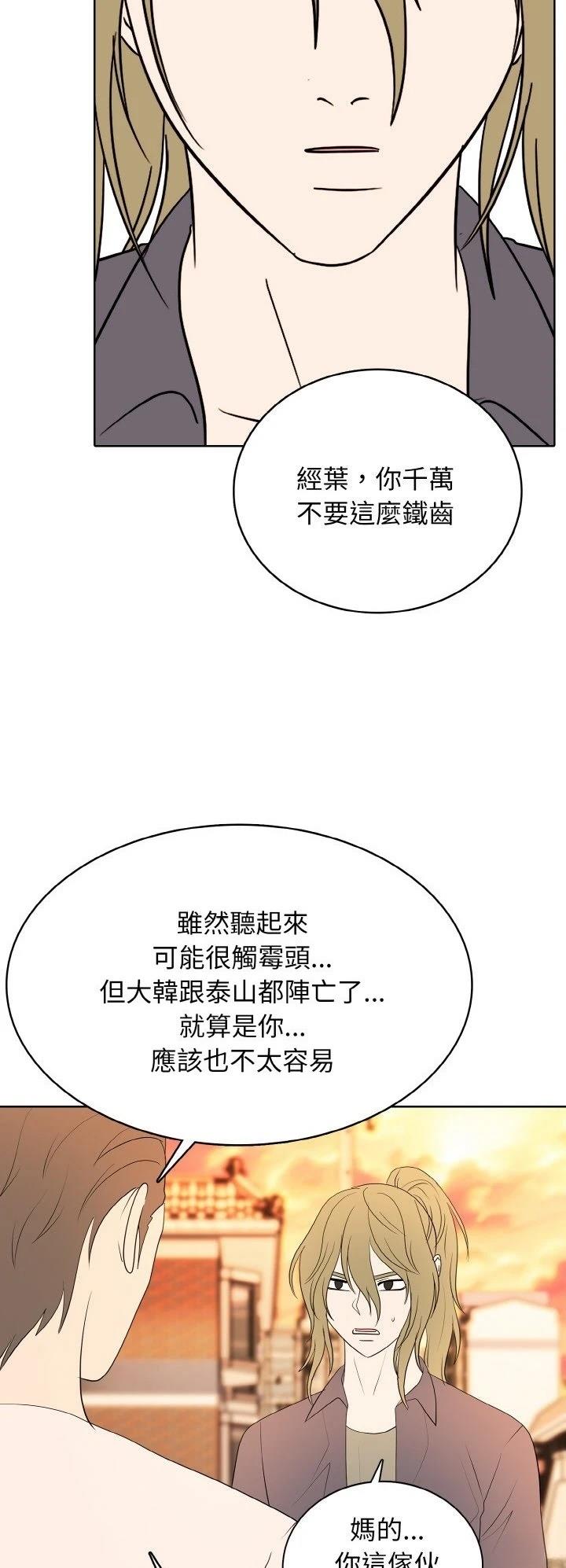 第48话20