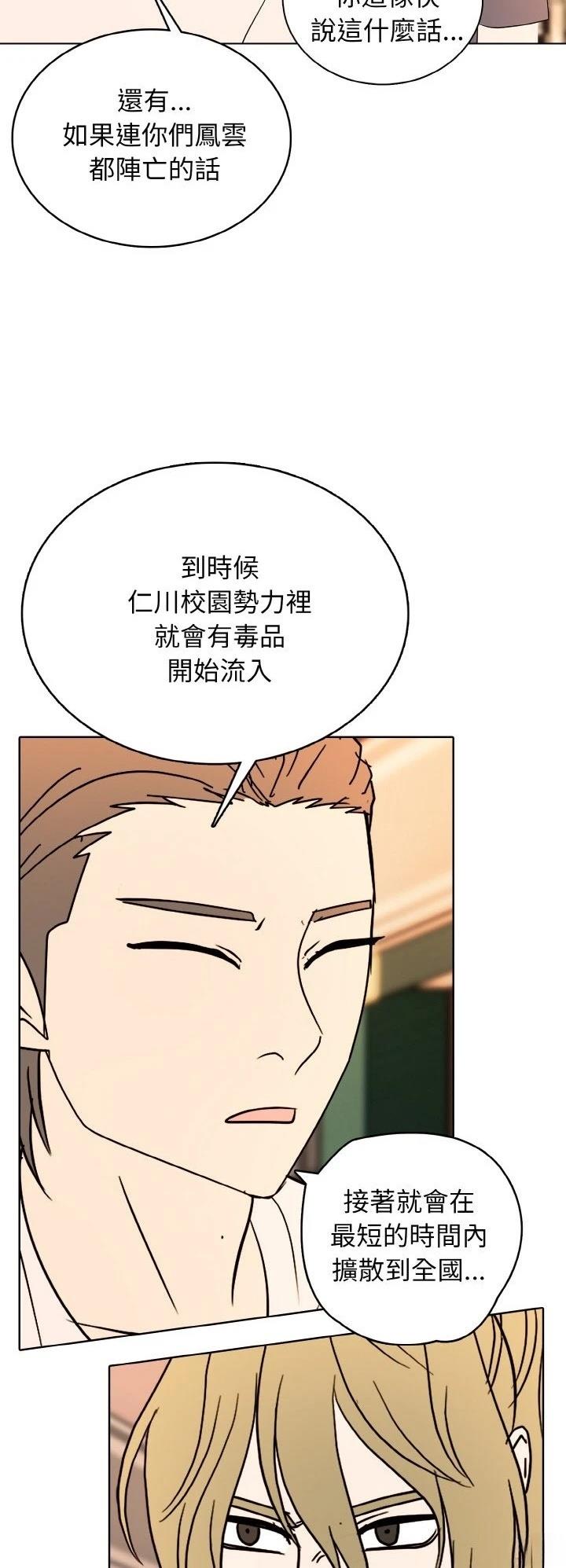 第48话21