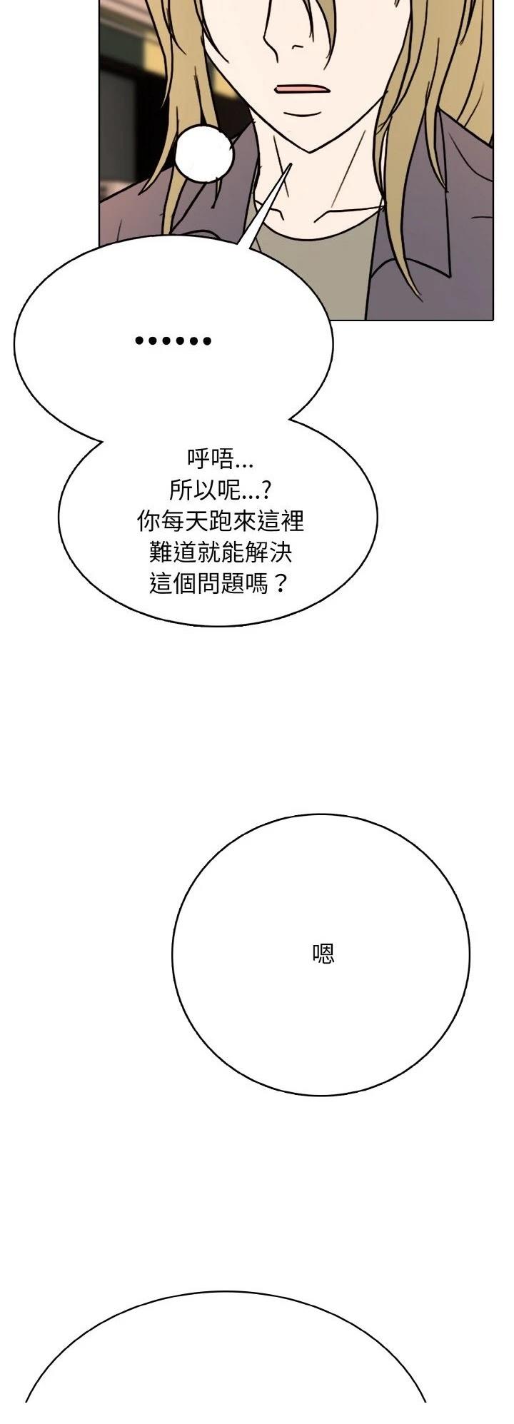 第48话22
