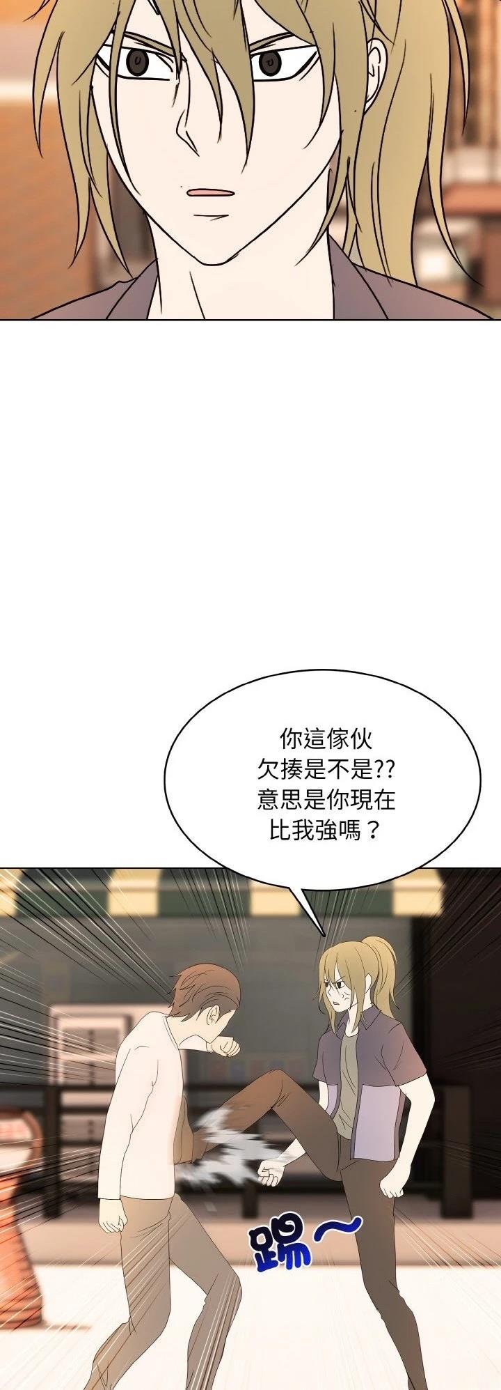 第48话24