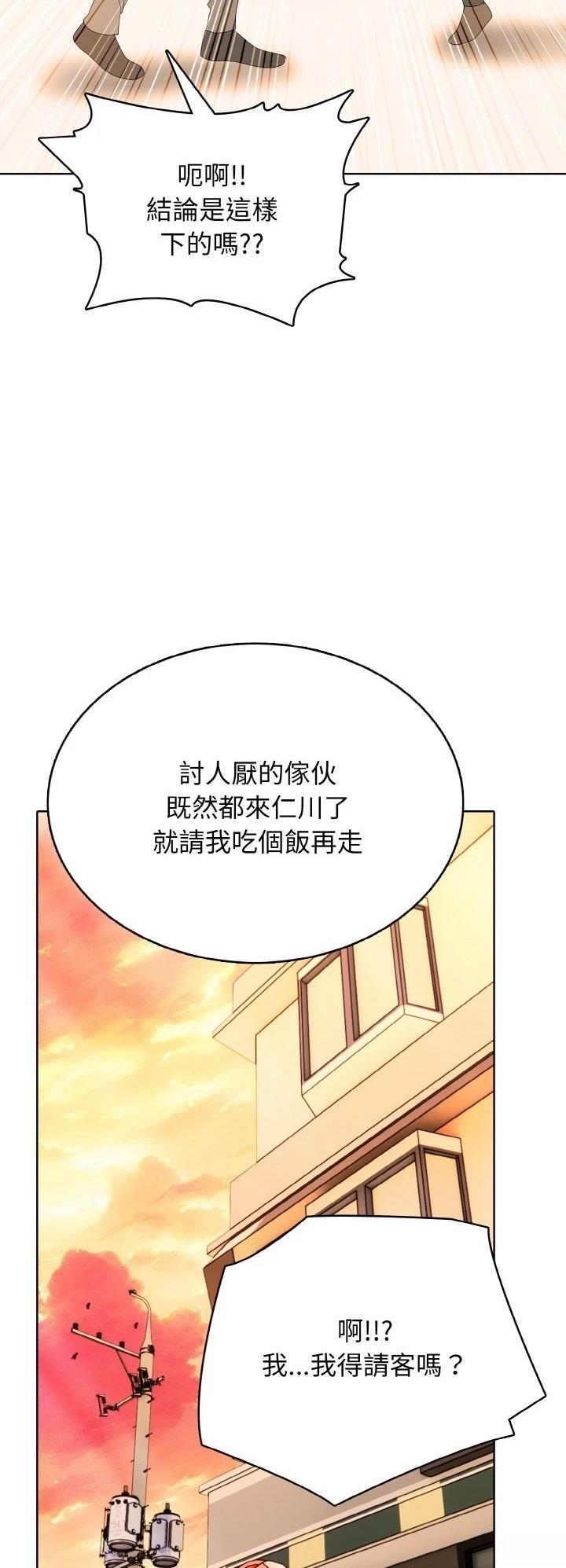 第48话25