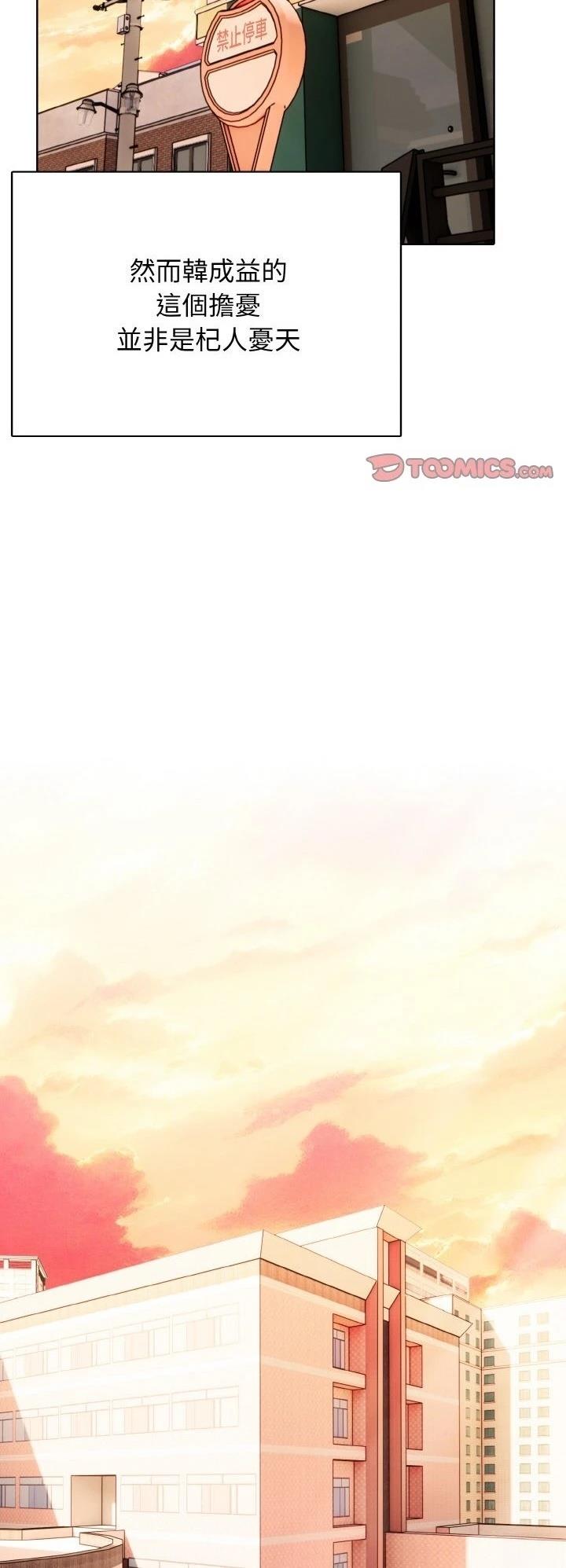 第48话26