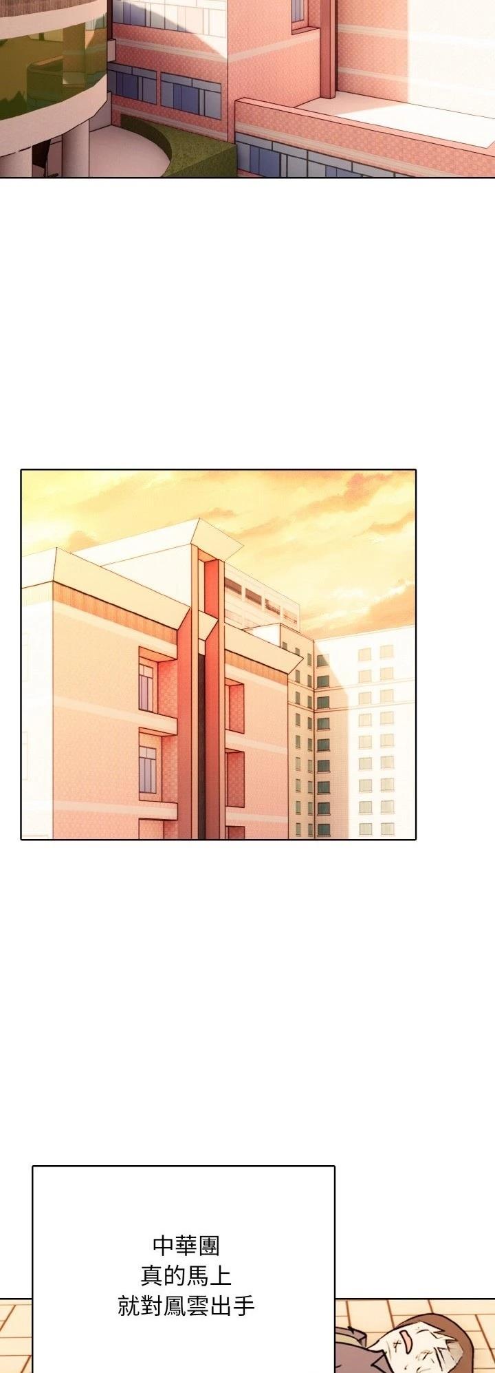 第48话27