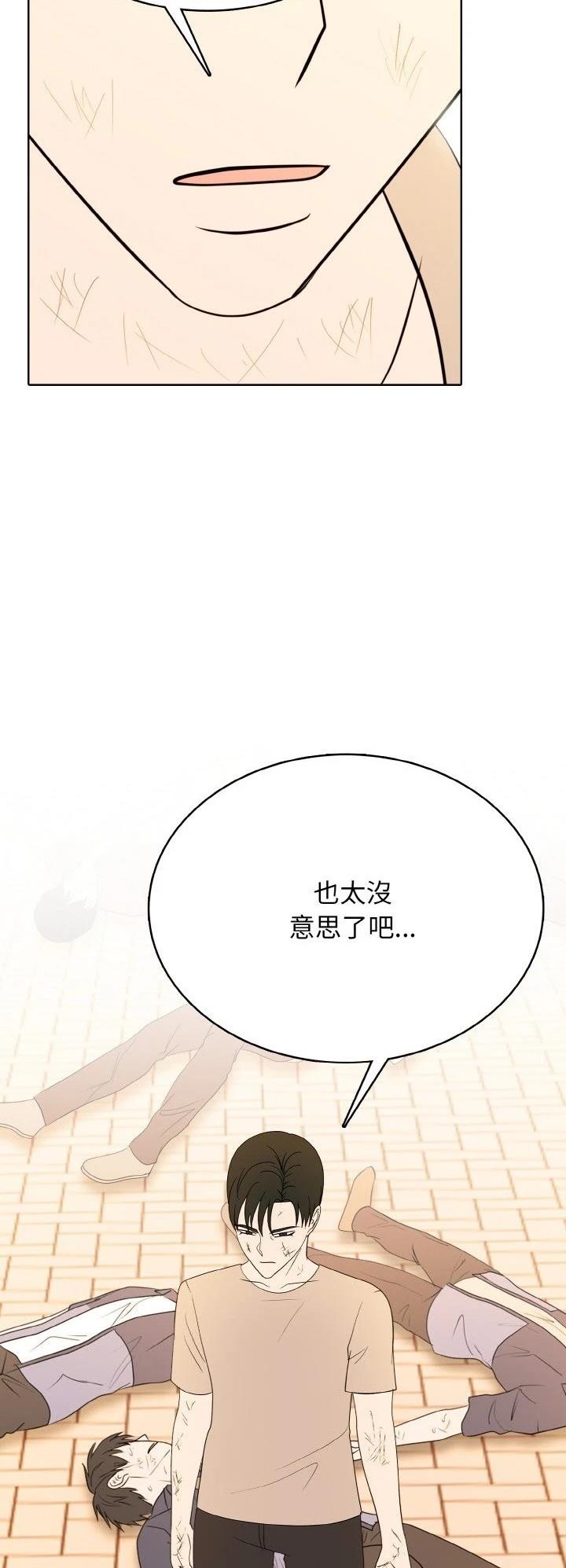 第48话29