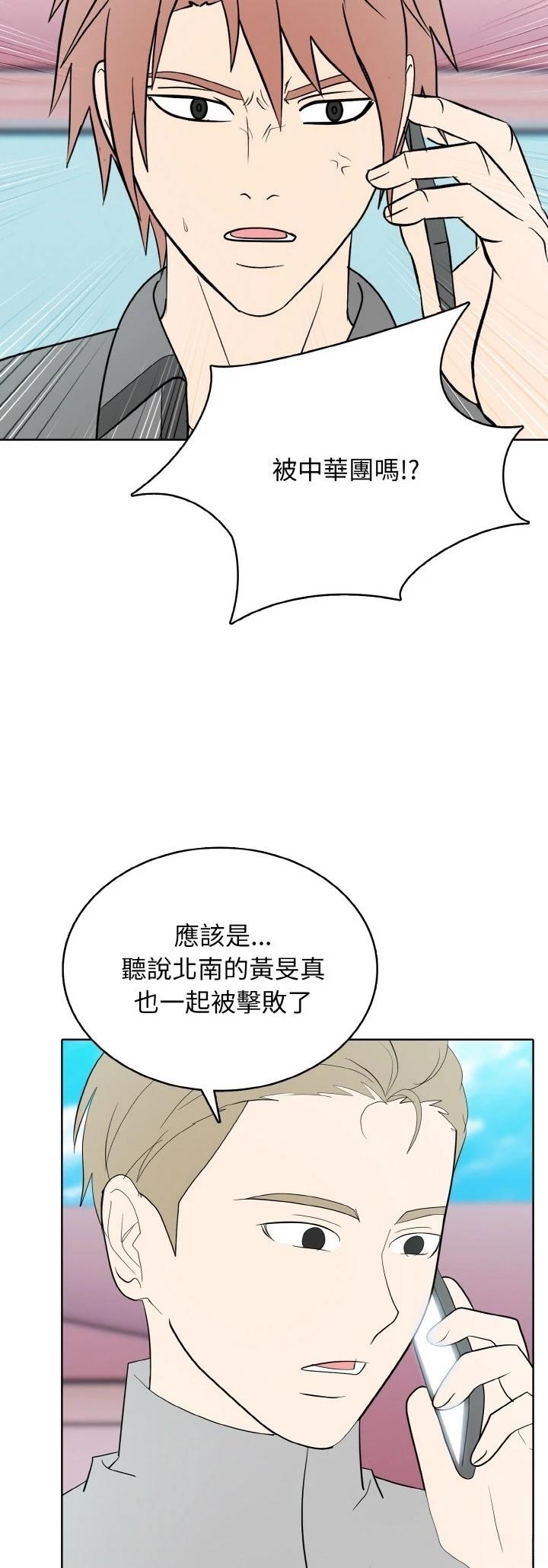 第48话3