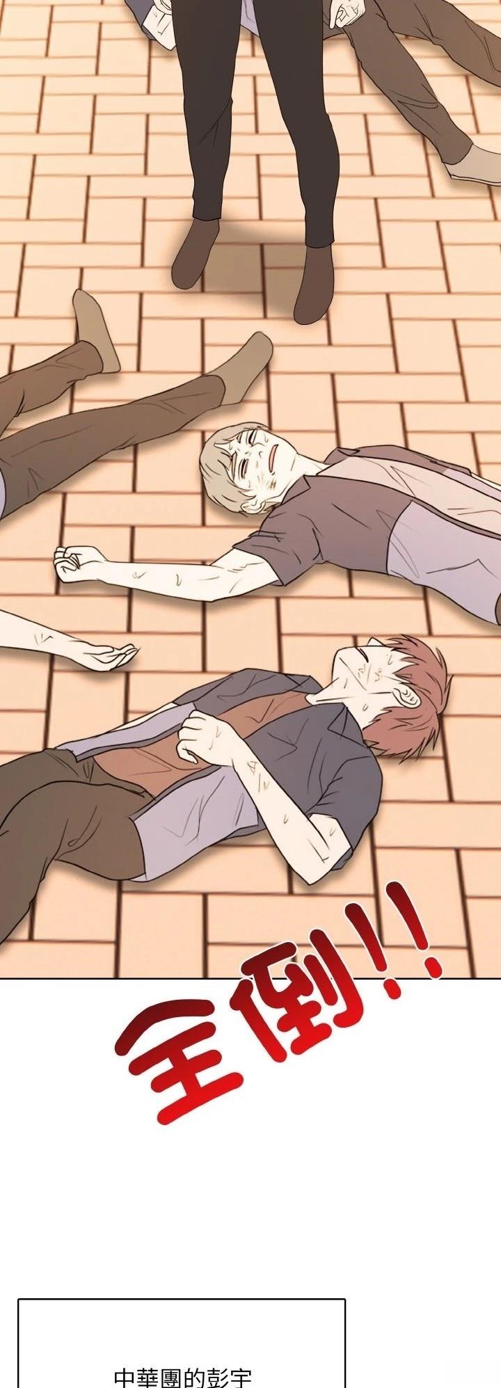 第48话30