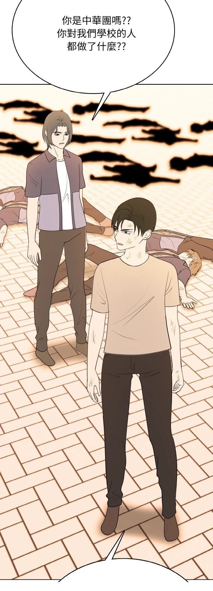 第48话33