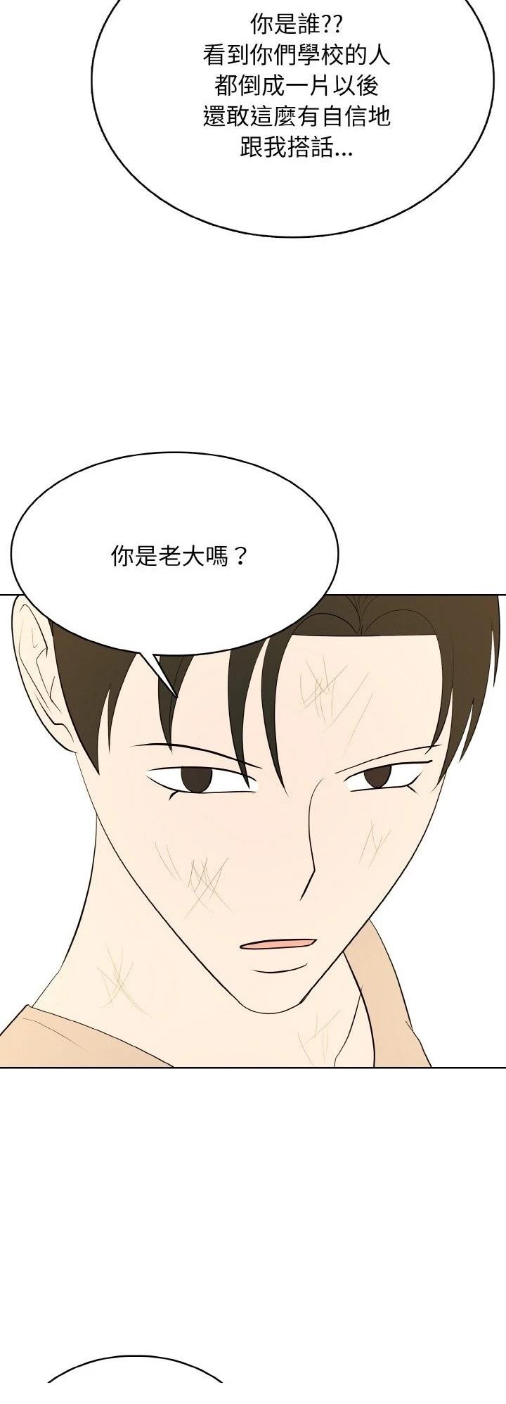 第48话34