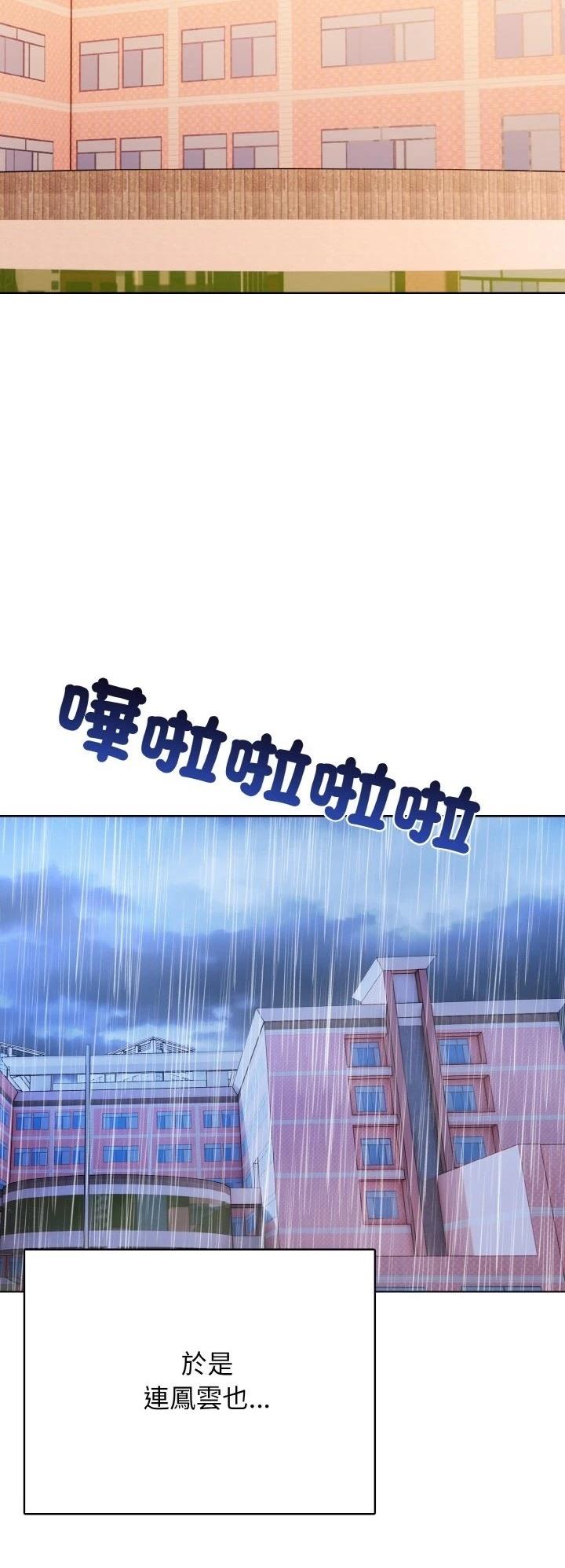 第48话37