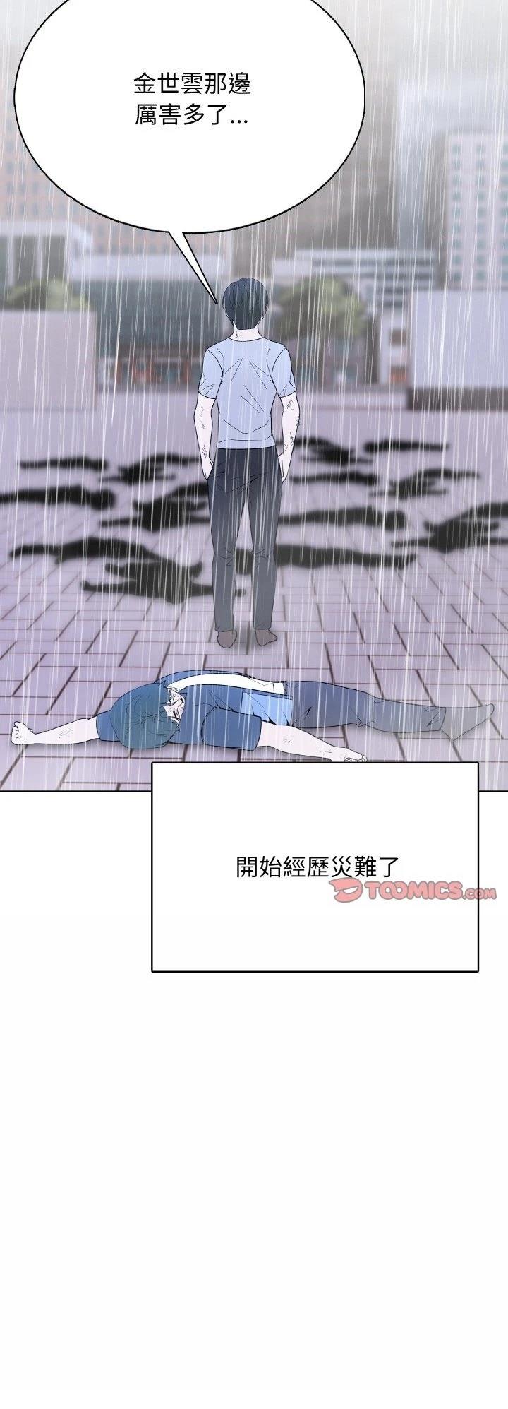 第48话39