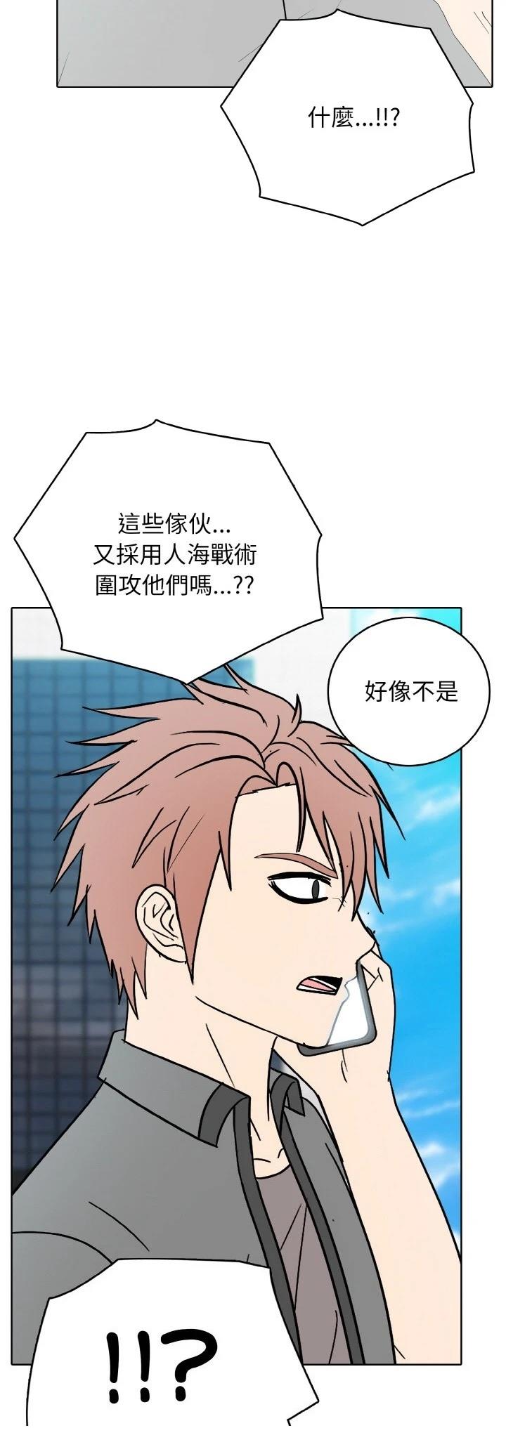 第48话4