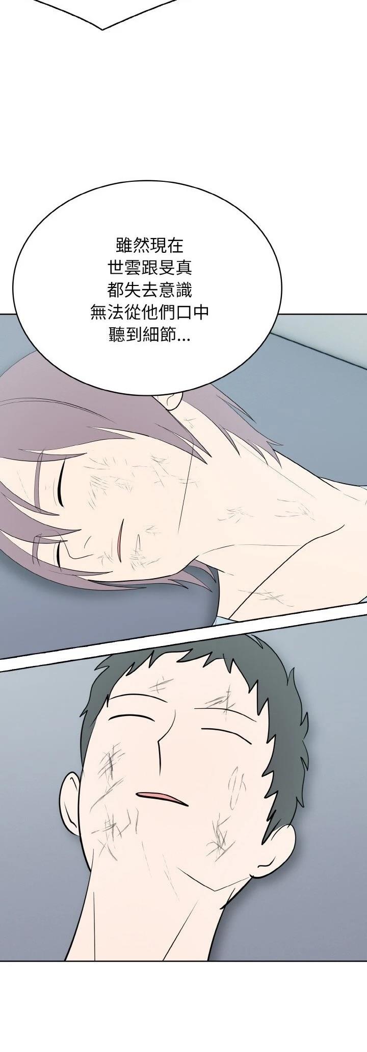 第48话5