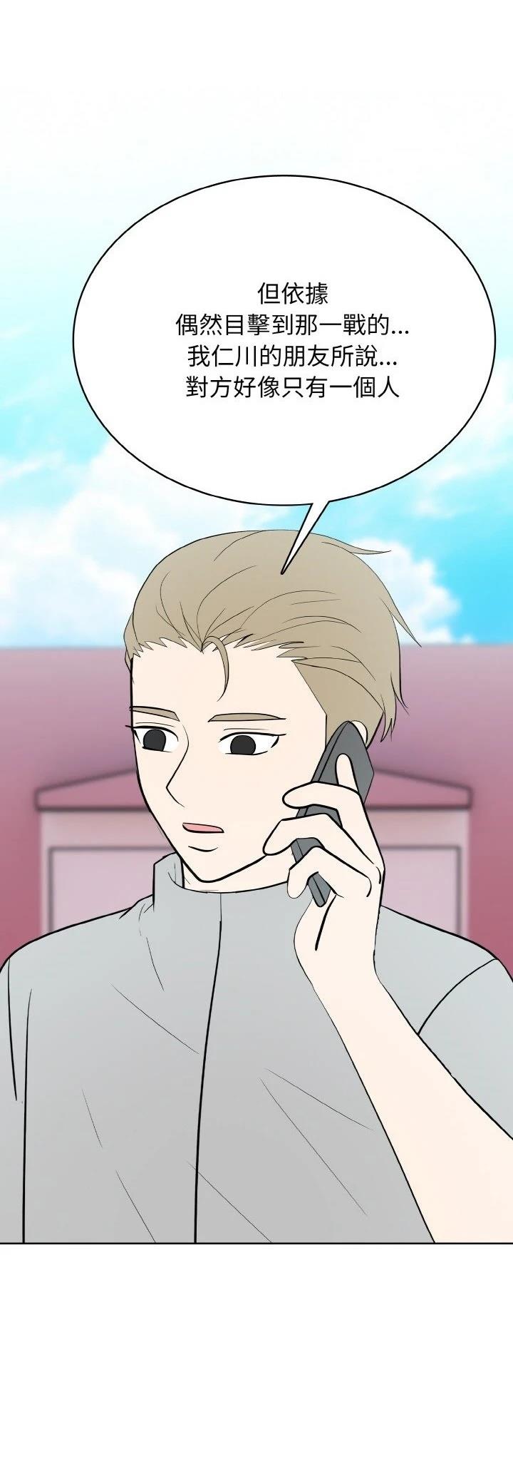 第48话6