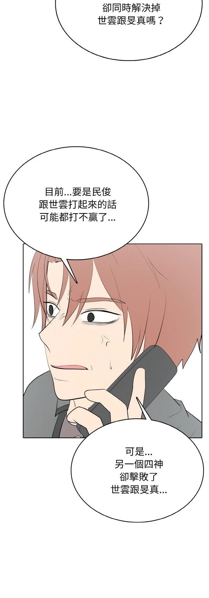 第48话9