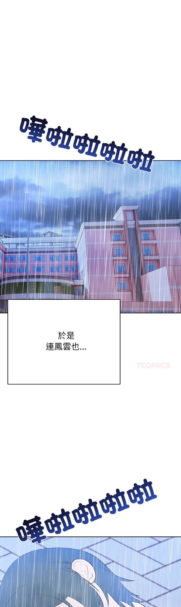 第49话0