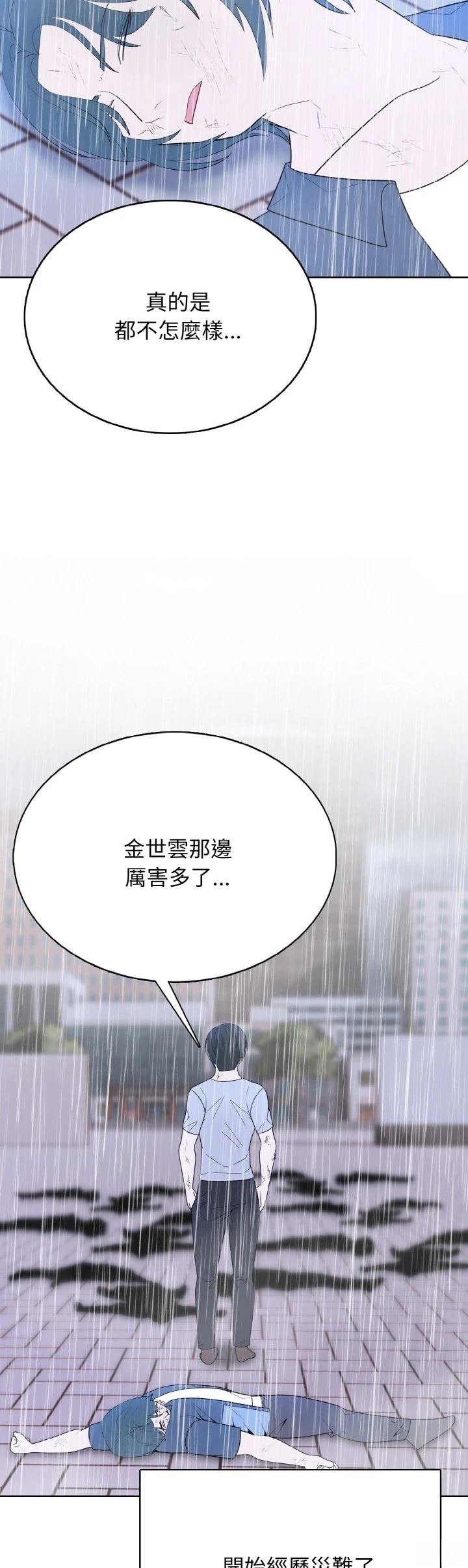 第49话1