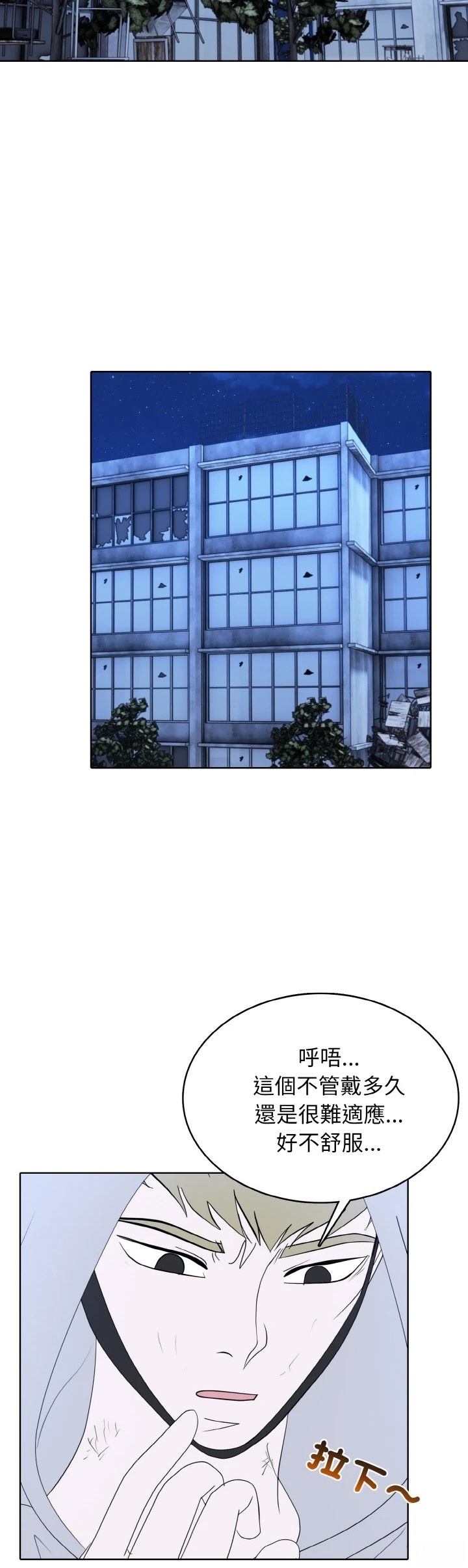 第49话12