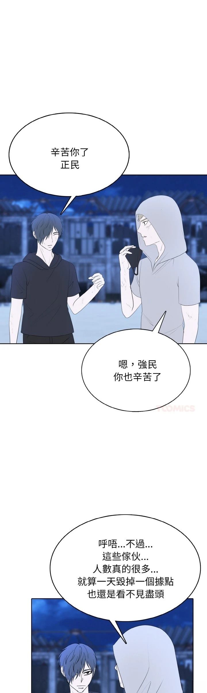 第49话13