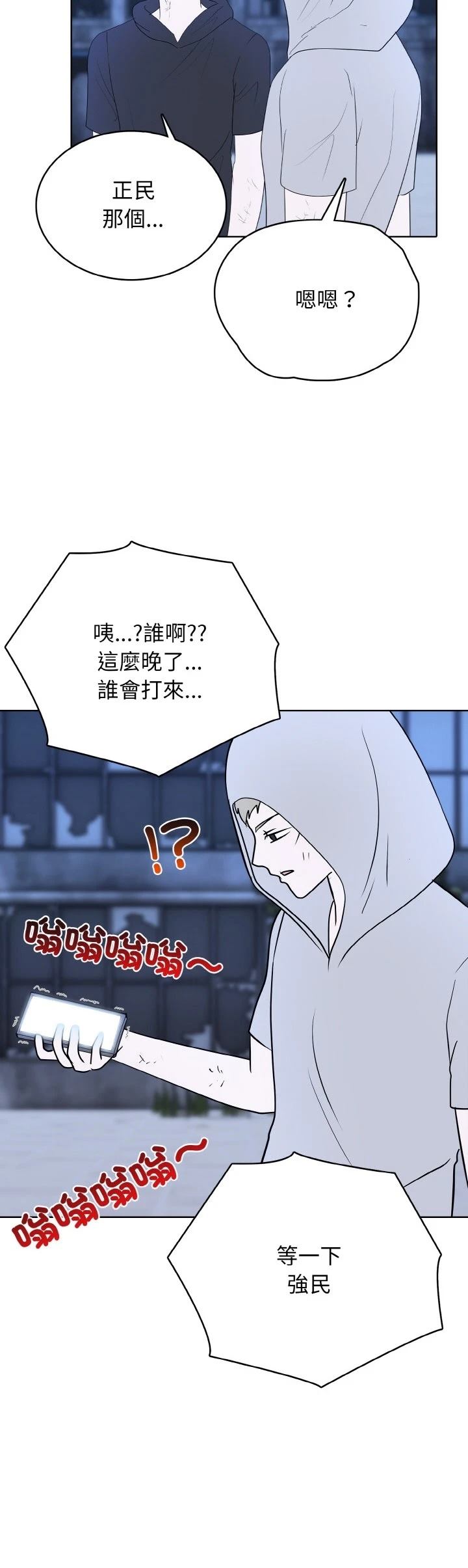 第49话14