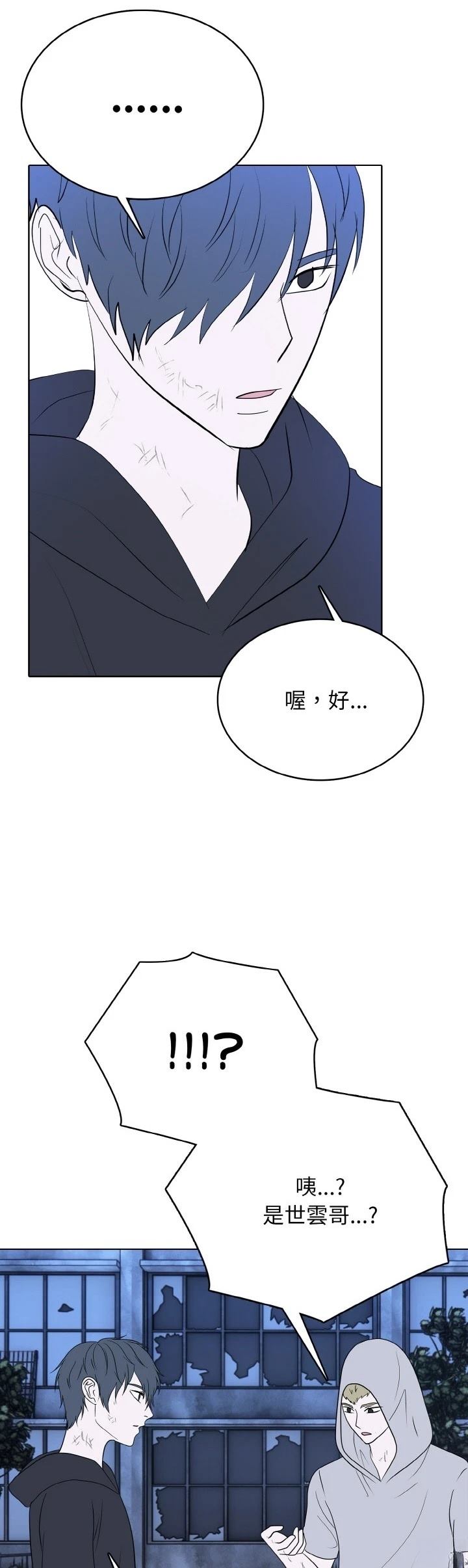 第49话15