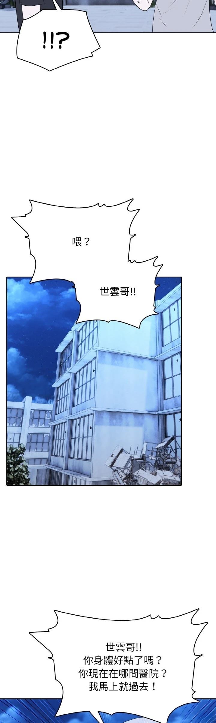 第49话16