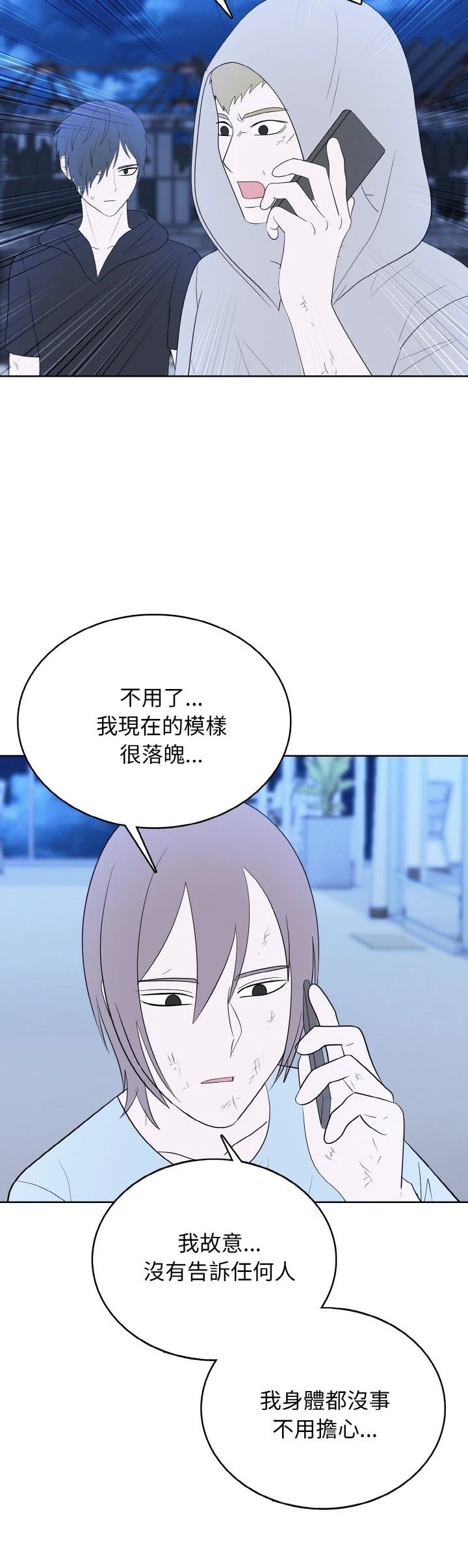 第49话17