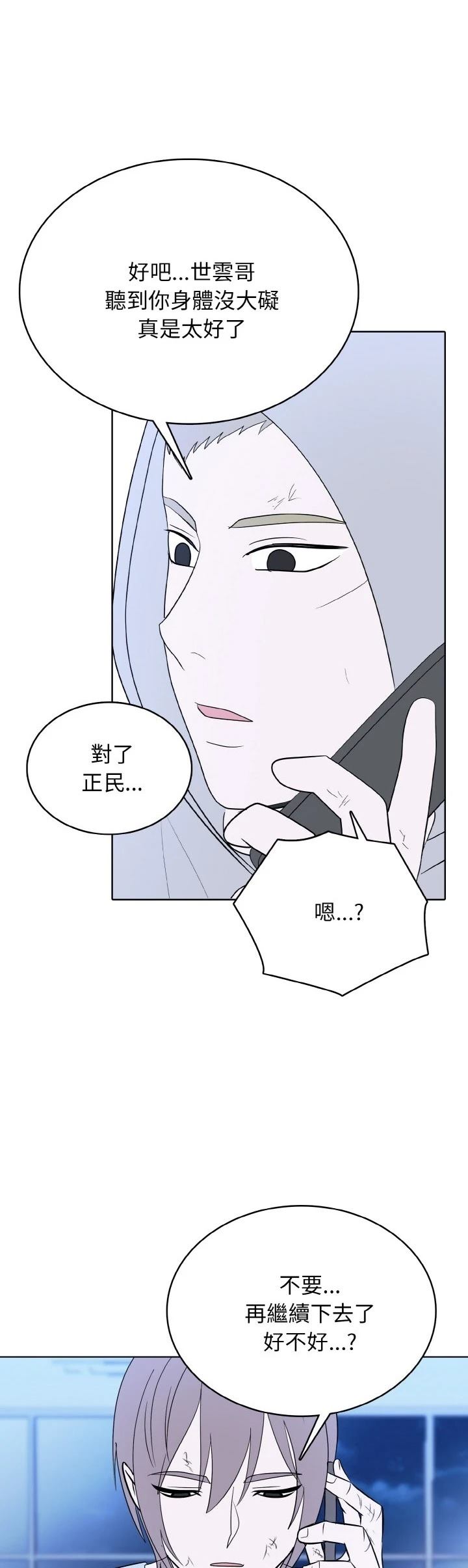 第49话18