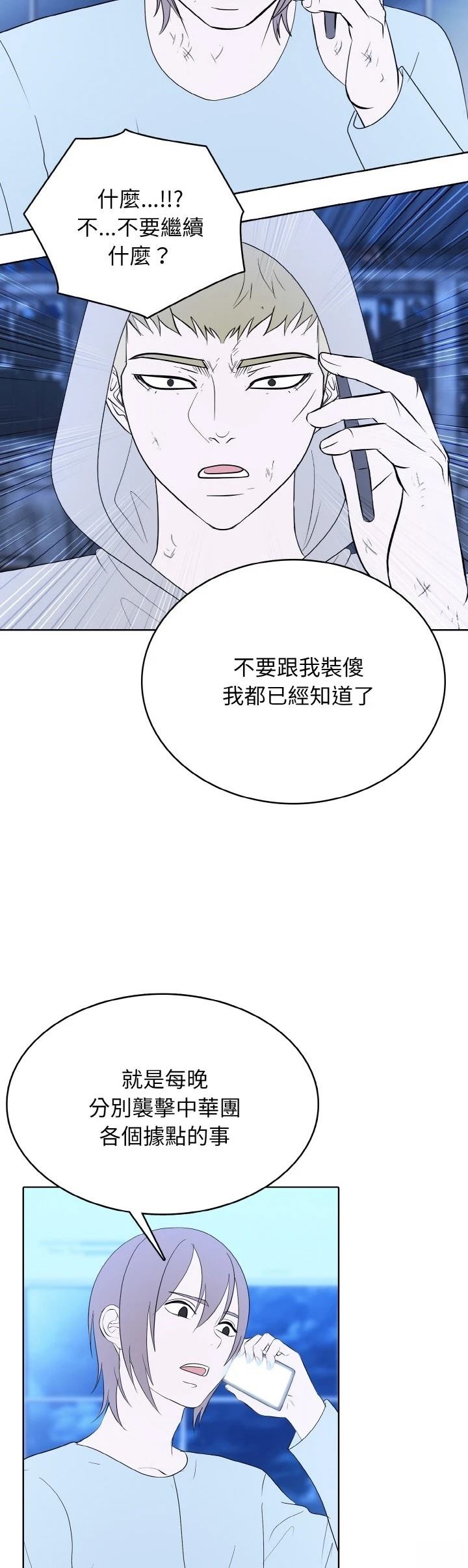 第49话19