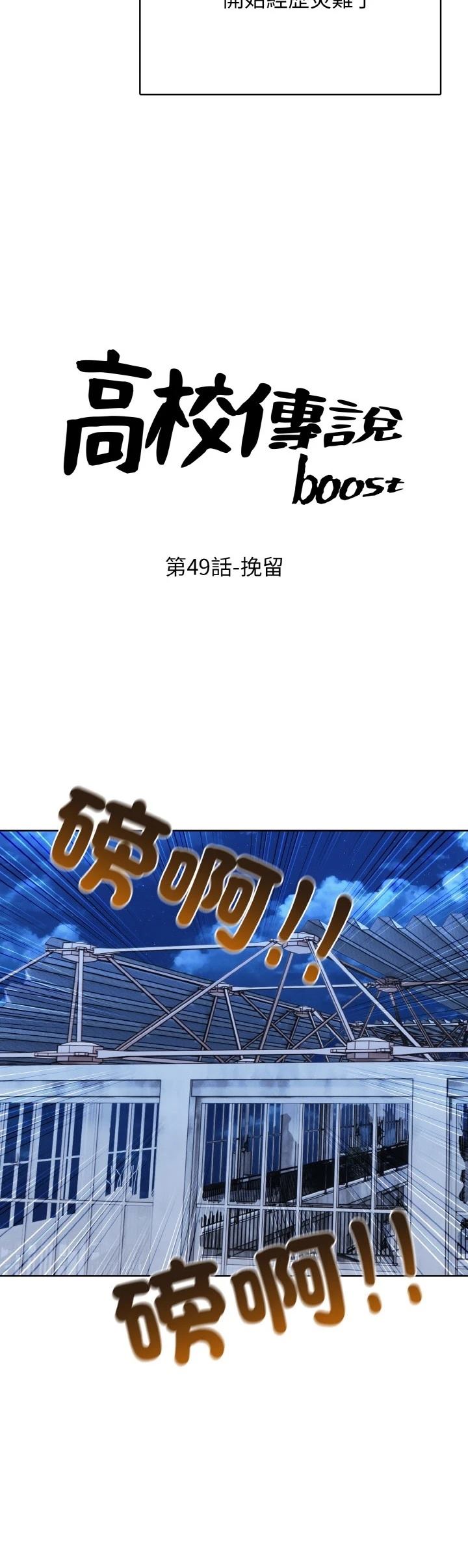 第49话2